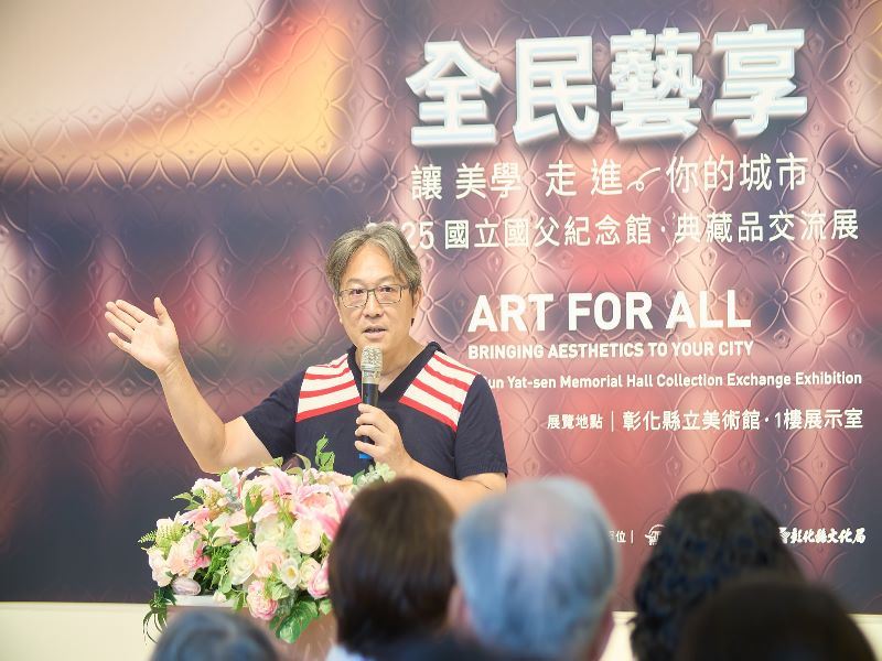 策展人中國文化大學美術學系古耀華教授致詞