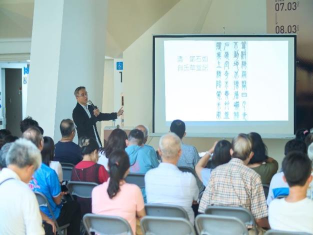 7月13日「全民藝享—讓美學走進你的城市」2025國立國父紀念館典藏品交流展  藝術專題講座2