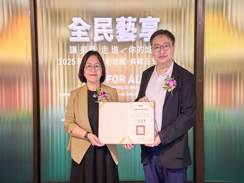 國立國父紀念館代理副館長邱文志研究員致贈高雄市文化中心管理處處長廖小玲感謝狀