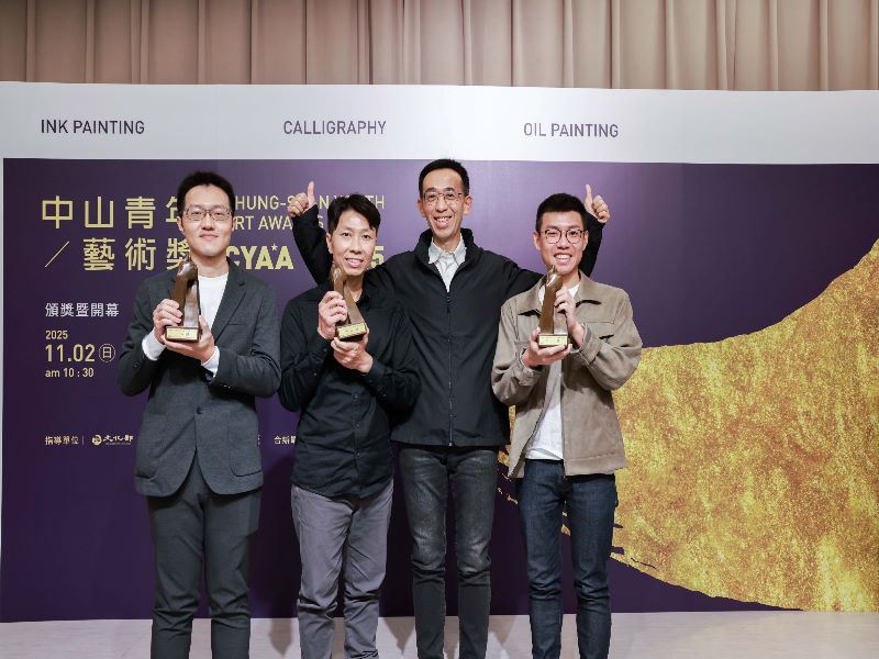 王館長與得獎者合影