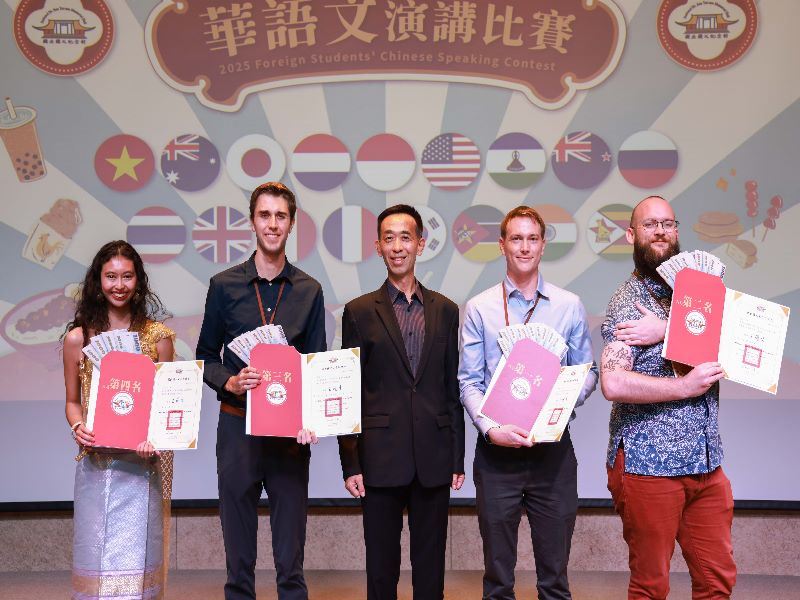 王館長與前四名得主合影