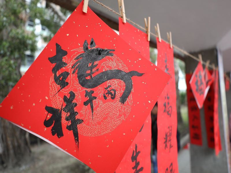 書法團體現場揮毫免費贈與參與民眾