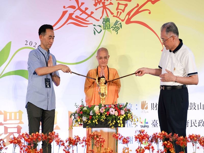 中山文化園區活動
