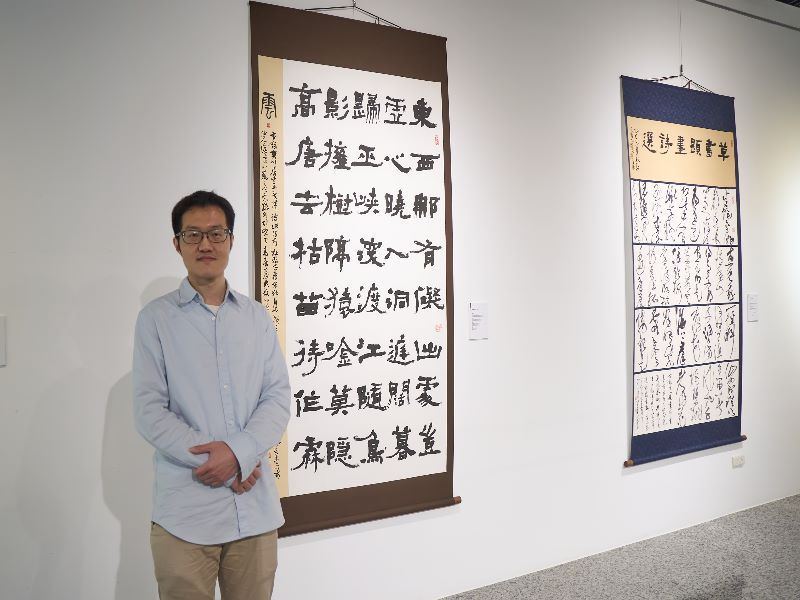 中山獎得獎者