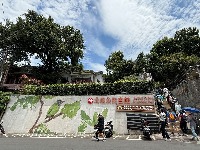 警備總部北投調查組