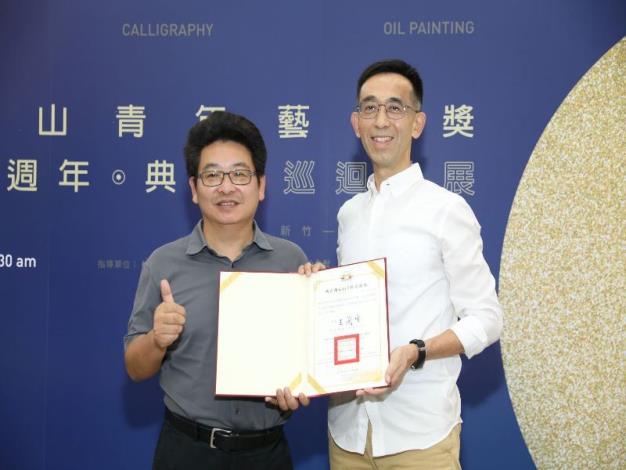    致贈感謝狀