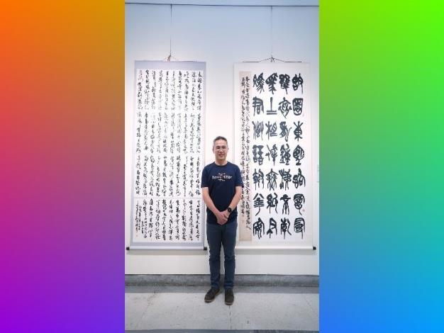 藝術家吳啟林 