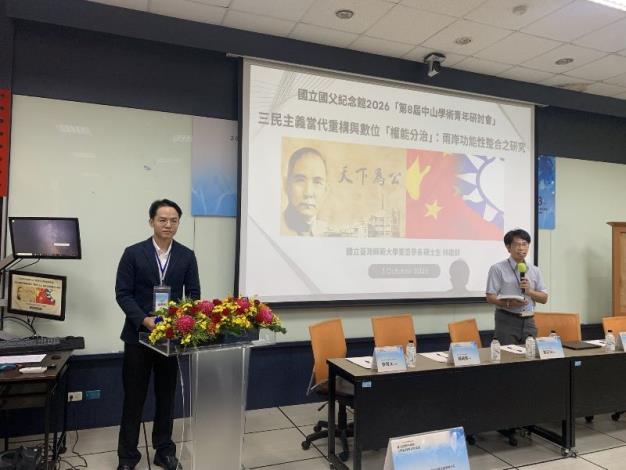 林繼麒碩士生發表論文