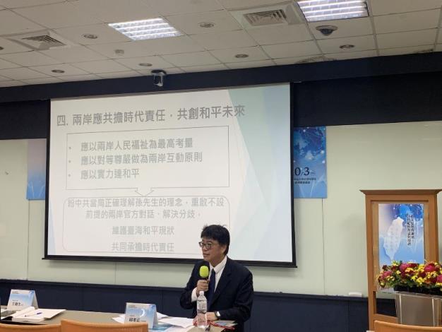 邱主任委員專題演講