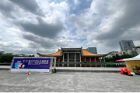 assist the Taipei City Government
