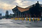 support the Taipei City Government 