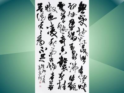 Chungshan Award for Calligraphy _Ye Zong-he, “Poem by Lu Gui-meng”