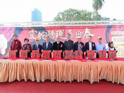 “Auspicious Snake Welcomes Spring with Joy” Live Demonstration for the Spring Festival - The National Dr. Sun Yat-sen Memorial Hall held the spring couplets writing activity “Auspicious Snake Welcomes Spring with Joy” on January 18. Taipei City Deputy Mayor Chang Wen-te (left 4), Director Hsiao Tsung-huang of the National Palace Museum (left 5), Director-general Wang Lan-sheng of the National Dr. Sun Yat-sen Memorial Hall (left 6), and seven distinguished guests attended the first writing ceremony.