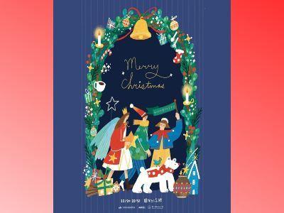 Cultural and Creative Market held on December 20–21 at Zhongshan Cultural Park