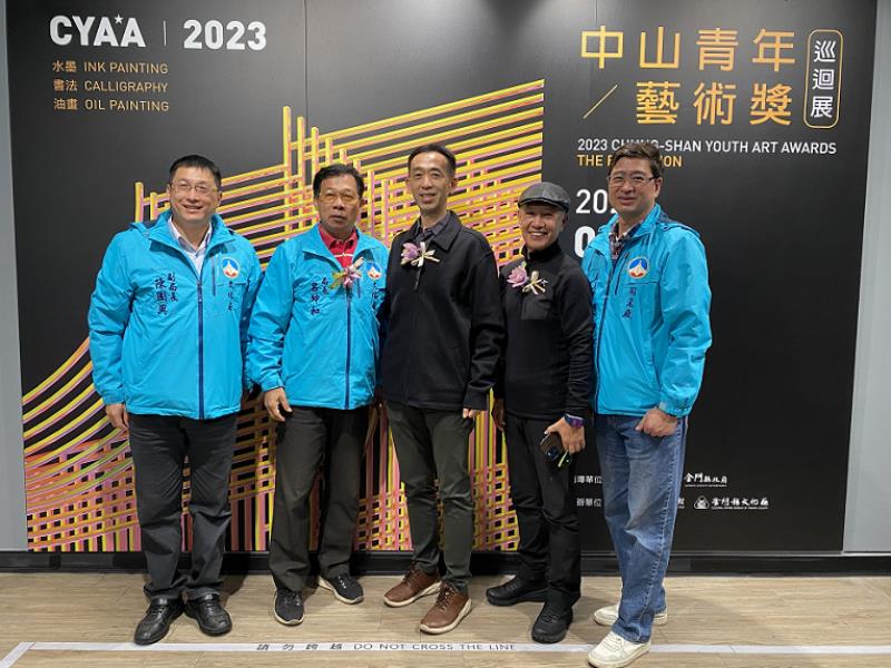  Group photo of the distinguished guests of “2023 Chungshan Youth Art Awards Traveling Exhibition”: from left Deputy Director-general Chen Ko-hsing, Director-general Lu Kun-ho, Director-general Wang Lan-sheng of National Dr. Sun Yat-sen Memorial Hall, Chairman Yang Yung-fu of The Oil Painting Association of R.O.C., and Director He Gui-quan of Kinmen Ceramics Factory