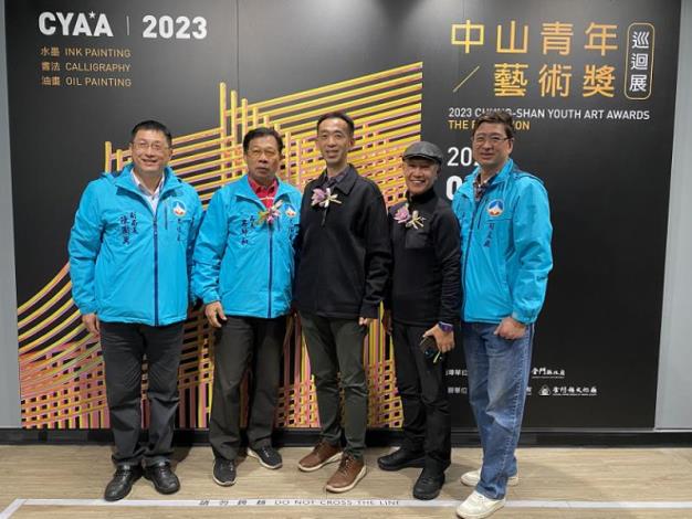 Group photo of the distinguished guests of “2023 Chungshan Youth Art Awards Traveling Exhibition” 