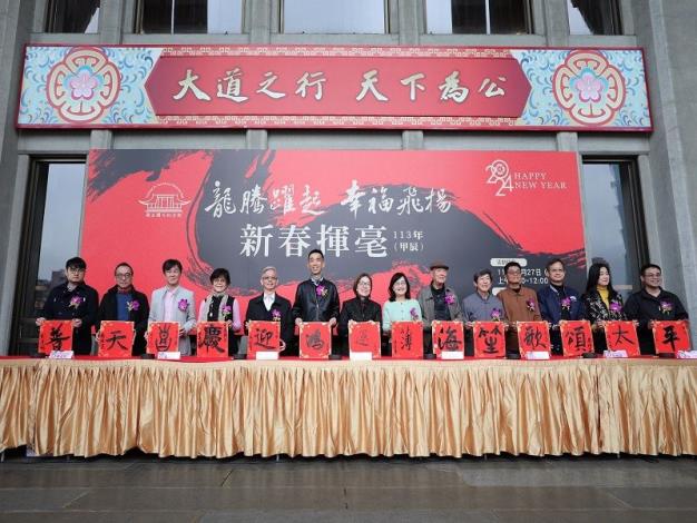 National Dr. Sun Yat-sen Memorial Hall held the Live Demonstration for Spring Festival “Soaring Dragon Brings Happiness”