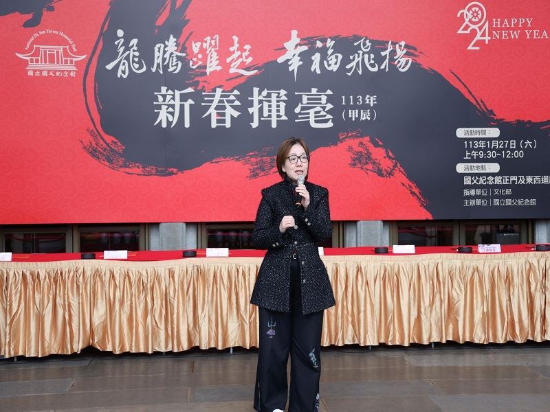 Political Deputy Minister of Culture Su Wang gave a speech.