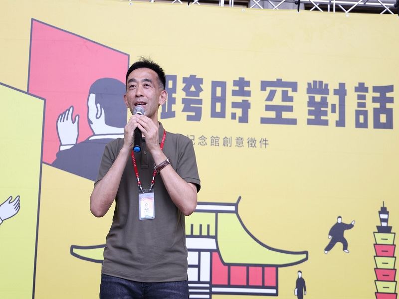 Wang gave a speech