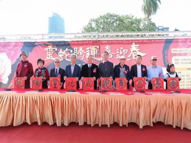 “Auspicious Snake Welcomes Spring with Joy” Live Demonstration for the Spring Festival