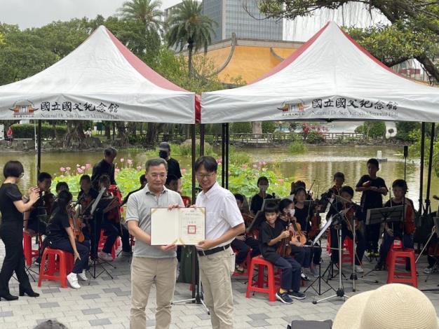 5/24  Youth Outdoor Concert at Tsui Lake (3)