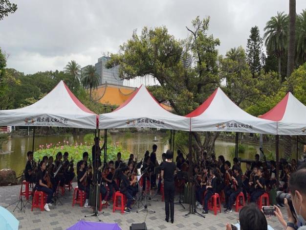 5/24  Youth Outdoor Concert at Tsui Lake