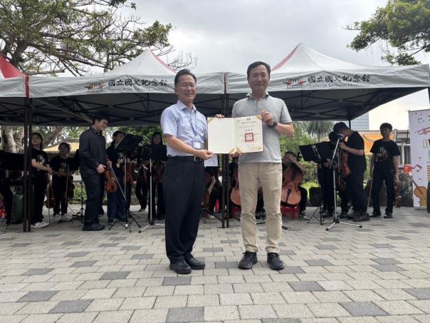 July 12 – Lake Tswei Youth Outdoor Concert