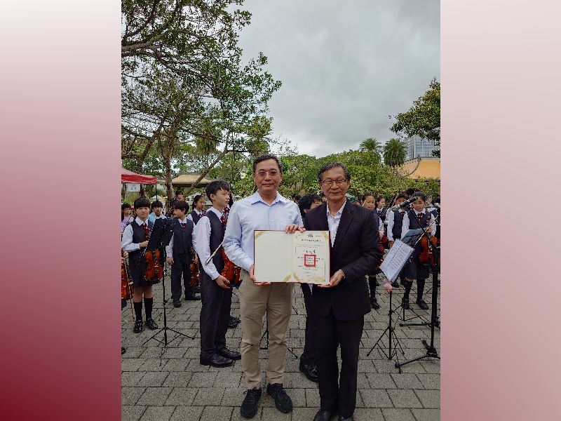 Mr. Yang Te-Sheng, Head of the Theater Management Division of the National Dr. Sun Yat-sen Memorial Hall, presented a certificate of appreciation, which was received on behalf of the ensemble by Mr. Chiang Chi-Yu, Principal of Shidong Elementary School, Taipei City.