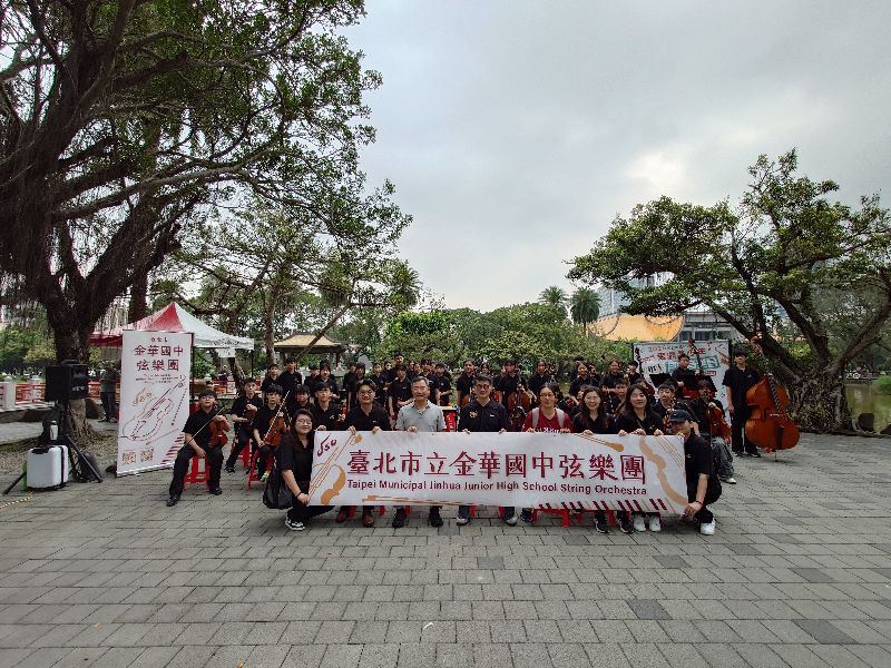 3.	At the April 11 concert, the Jinhua Junior High School String Orchestra of Taipei City performed under the baton of conductor Chien Po-Hsiu.