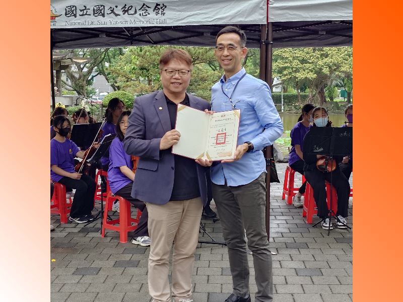 1.	Mr. Wang Lan-Sheng, Director of the National Dr. Sun Yat-sen Memorial Hall, presented a certificate of appreciation, which was received by Mr. Yu Chih-Cheng, Principal of Xingya Junior High School, Taipei City.