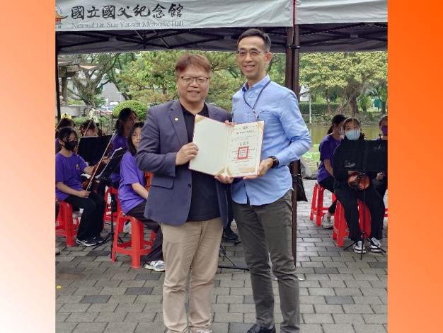 April 25 - Cuihu Youth Outdoor Concert