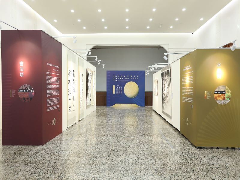A view of the Aesthetic Hall (Exhibition Space).