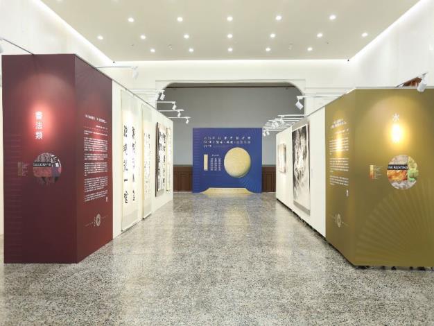 Exhibition Venue 1