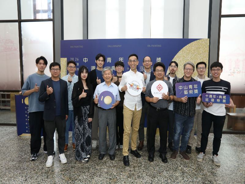 Group photo featuring (from left) participating artists Chen Shi-hang, Deng Jun- hao, Chen Hong-qun, Liao Min-ru, Hu Xian-wen; jury representative Professor Lo Zhen-xian; artist Lin Cheng-han;  Wang Lan-sheng; artist Su Zi-jing; Director Yeh Yu-cheng; and artists Wu Shang-wei, Liu Xin-yi, and Ke Lin-yan Director WMedia & Photo Captions