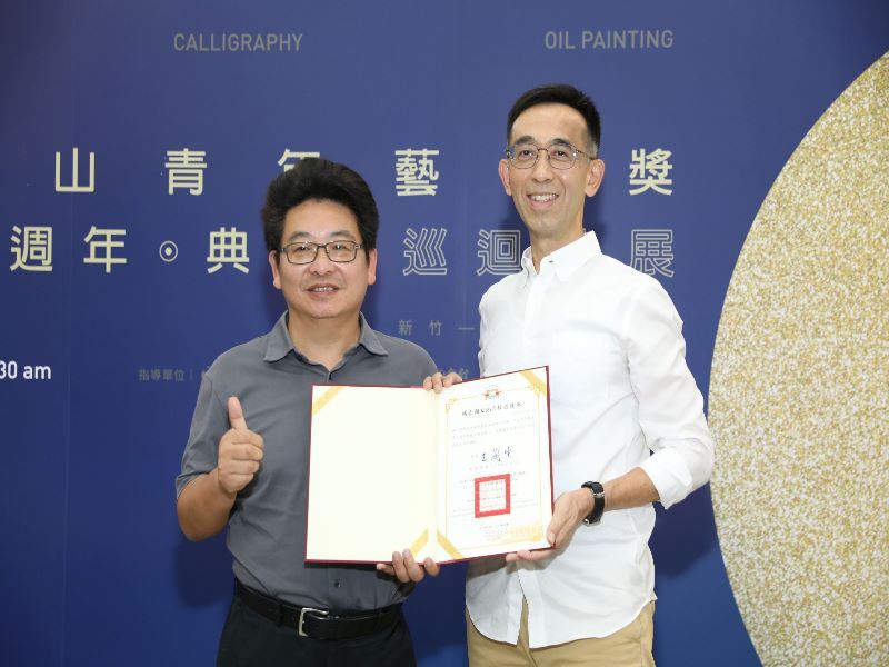 irector Wang Lan-sheng of the National Dr. Sun Yat-sen Memorial Hall presents a certificate of appreciation to Director Yeh Yu-cheng of the National Hsinchu Living Arts Center.