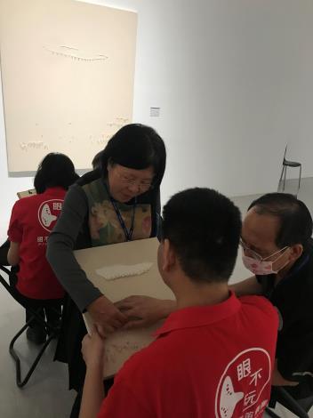 非視覺探索計畫(照片)