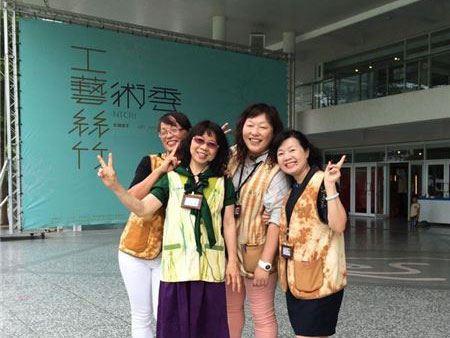 志工團