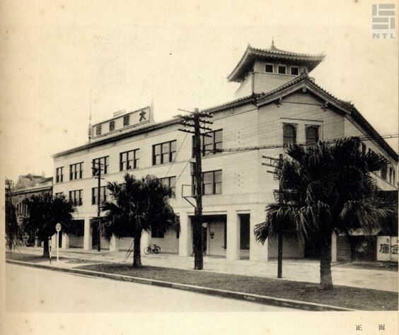 大阪商船株式會社臺北支店1937年落成時（來源：《臺灣建築會誌》第十輯第四號(1938.9)，無頁碼，國立臺灣圖書館藏）