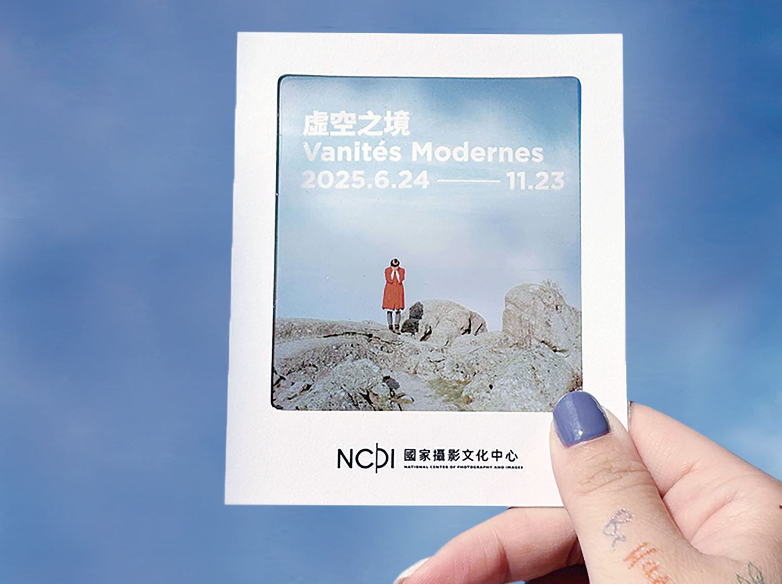 看「虛空之境」展覽，破任務，拿紀念品！