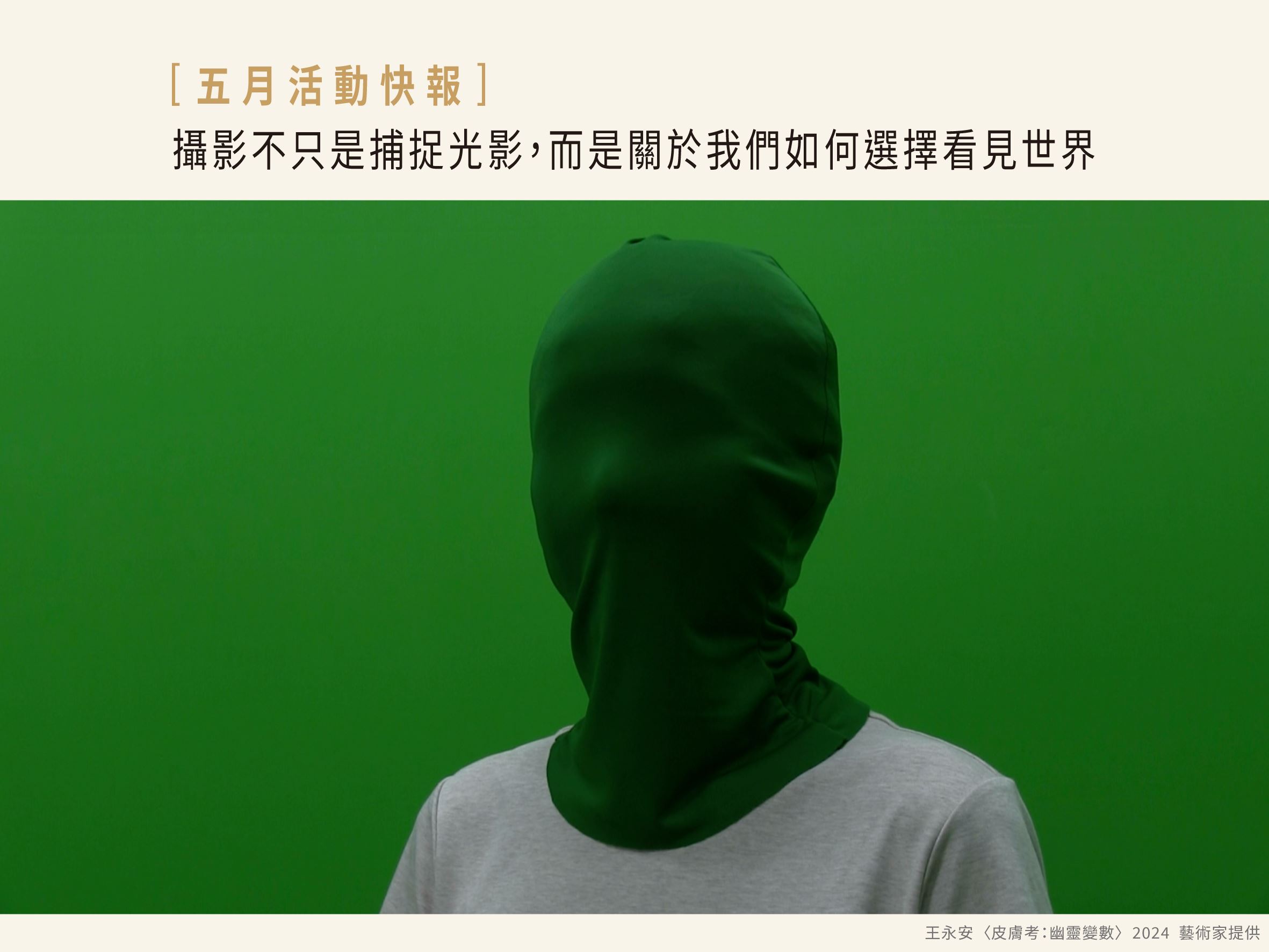 國家攝影文化中心