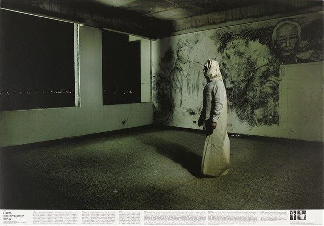 Disappearing Landscapes