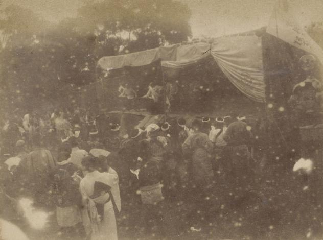 官民大懇親會 本照片為1898（明治31）年4月30日下午1點於臺北圓山公園所舉辦的官民大懇親會大型活動照片。舉辦此懇親會主要是為了歡迎新任臺灣總督兒玉源太郎（1852-1906）及民政局長後藤新平（1857-1929），並歡送臺北縣知事橋口文藏（1853-1903）。當日有歌、舞、太鼓、三味線、淨琉理（璃）等表演，並設置有飲食店、救急場等設施。
