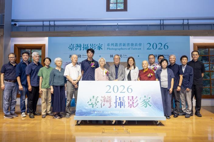 文化部長李遠（中）、國立臺灣美術館長陳貺怡（右8）、傳主攝影家林芙美（左8）、張詠捷（右7）、謝震隆家屬謝少淵（左7）及專書作者群等人，共同宣告《臺灣攝影家》系列叢書（第九輯）正式出版。