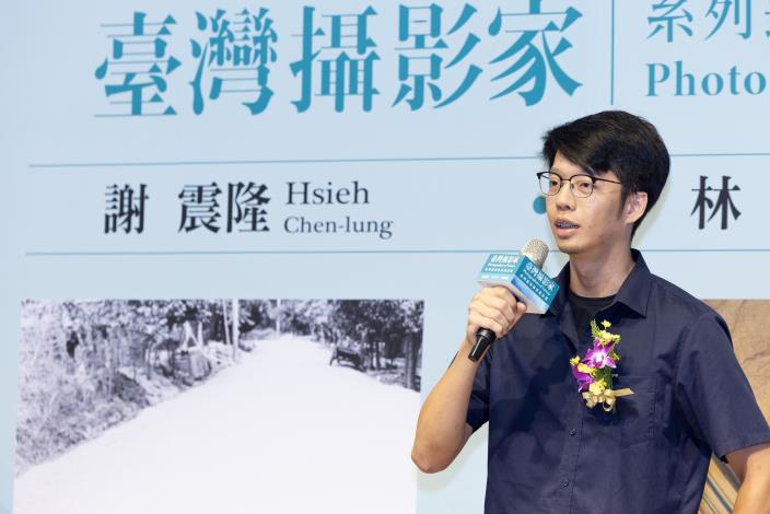 傳主攝影家謝震隆家屬謝少淵表示，就他觀察，爺爺一直沒有停止創作的腳步，以一句話來形容，「對攝影的執著，就是他的人生」。