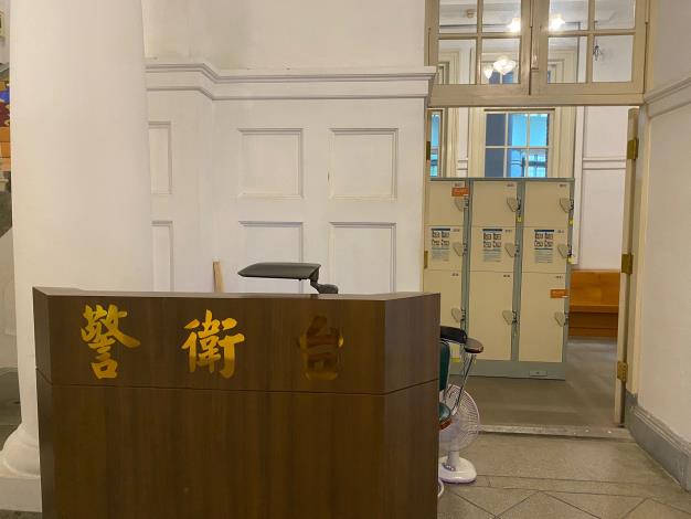 大門口警衛室旁設有投幣式寄物櫃