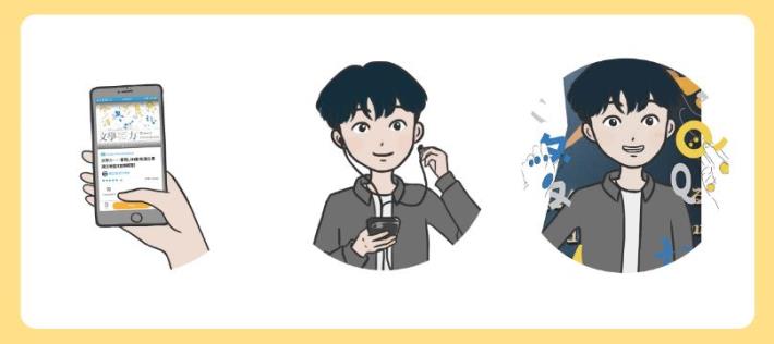 MeTime手機導覽服務