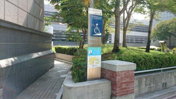 無障礙專用入口坡道