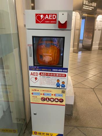 本館大門口旁設有「急救AED（自動體外心臟電擊去顫器）」。
