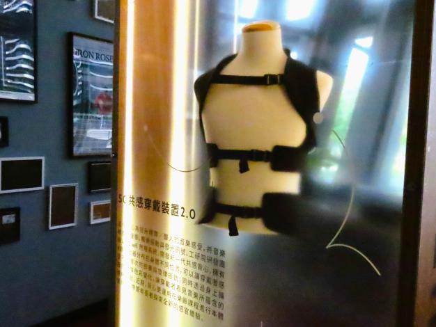 5G共感穿戴裝置體驗（限時限量）—搭配風聲島節目