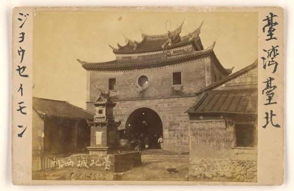 Early photos of places and people in Taiwan 11